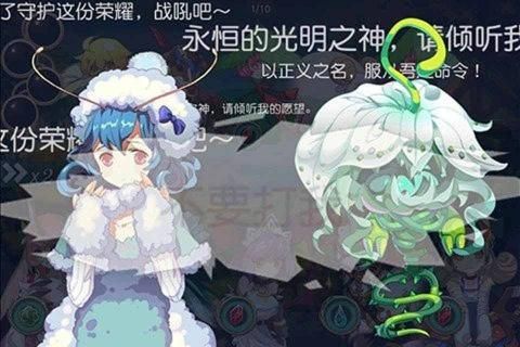 魔物勇者安卓版手游下載正版地址截圖1