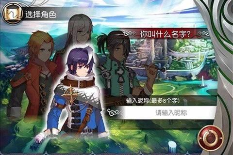 魔物勇者安卓版手游下載正版地址截圖5