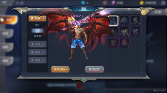 奇跡MU：覺醒外觀衣櫥介紹 外觀時裝匯總