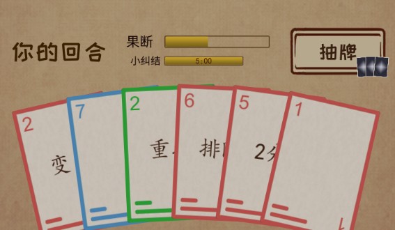 阿不然打牌啰新手攻略：新手出牌技巧分享