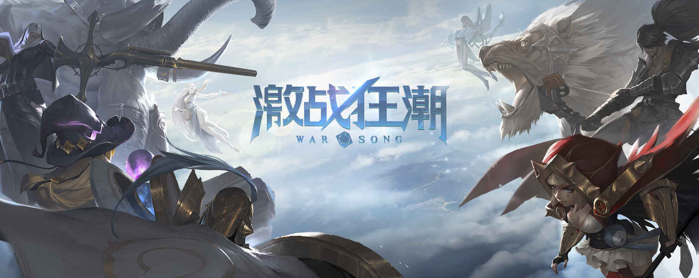 激戰(zhàn)狂潮怎么樣？激戰(zhàn)狂潮游戲介紹