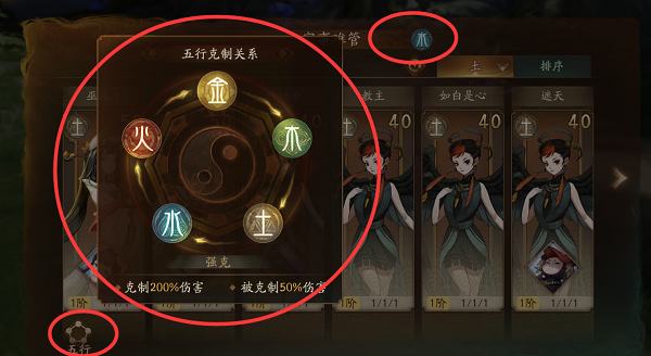 神都夜行錄怎么玩？新手玩法介紹