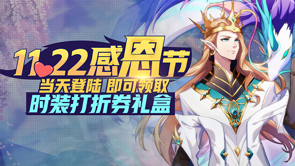 非人學(xué)園11月21日更新了什么？11月21日更新內(nèi)容介紹