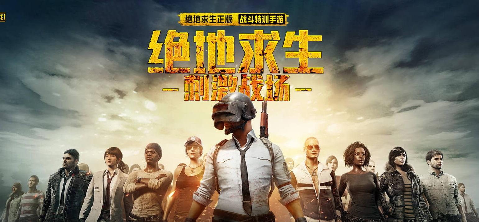 刺激戰(zhàn)場(chǎng)伏地魔怎么玩?伏地魔玩法介紹