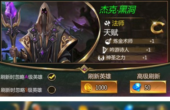 暗月領(lǐng)主精華有什么用？精華屬性搭配大全