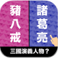 左右TEMPO最新正版下載地址