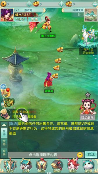 魔力單機(jī)版游戲安卓正式版截圖1