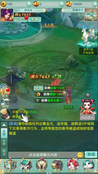 魔力單機(jī)版游戲安卓正式版截圖4