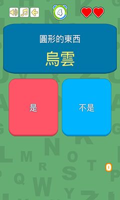 左右TEMPO最新正版下載地址截圖3