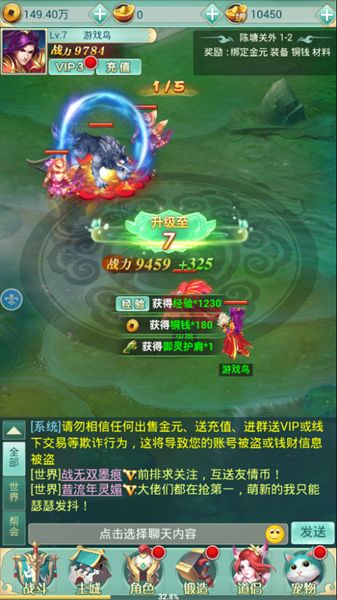 魔力單機(jī)版游戲安卓正式版截圖2