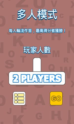 左右TEMPO最新正版下載地址截圖1