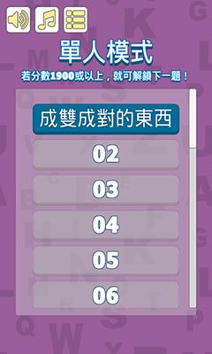 左右TEMPO最新正版下載地址截圖2