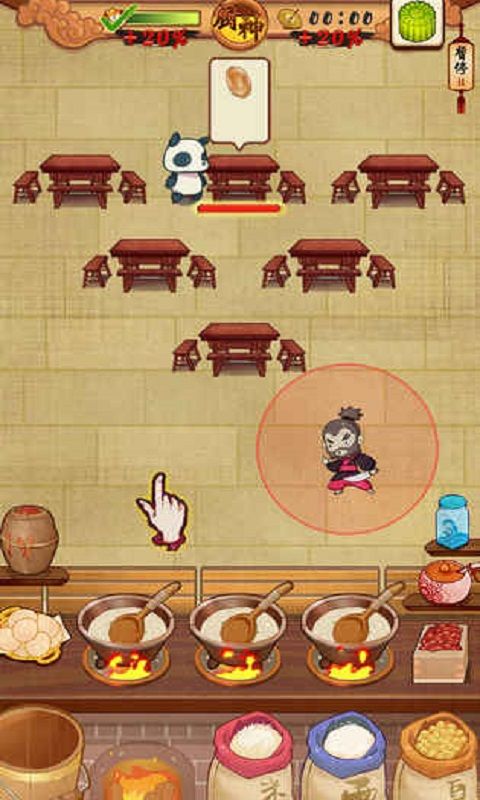 大中華食堂無(wú)限元寶金幣安卓中文版下載地址截圖1