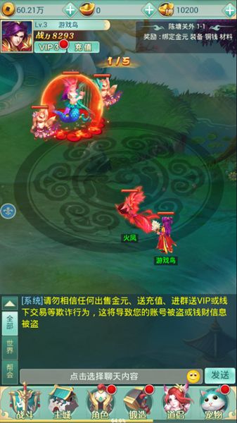 魔力單機(jī)版游戲安卓正式版截圖3