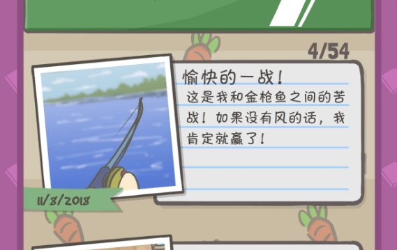 Tsuki月兔冒險(xiǎn)怎么釣魚(yú)？釣魚(yú)技巧攻略