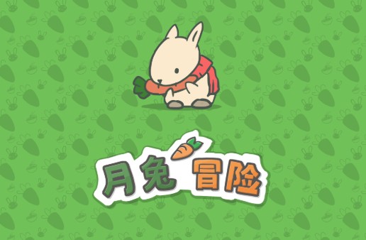 Tsuki月兔冒險攻略大全：全劇情結局攻略