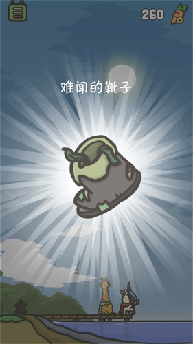 月兔冒險