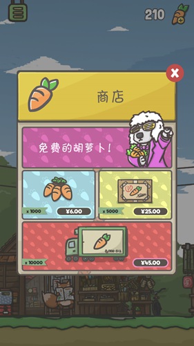 月兔冒險