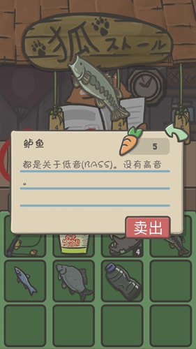 月兔冒險