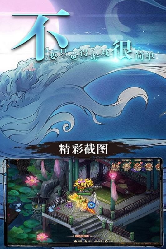 繆斯余音手機游戲最新正版下載截圖5