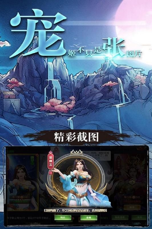 繆斯余音手機游戲最新正版下載截圖2