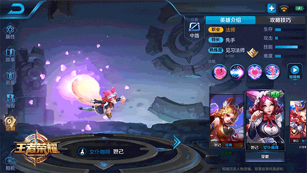 女仆咖啡.gif