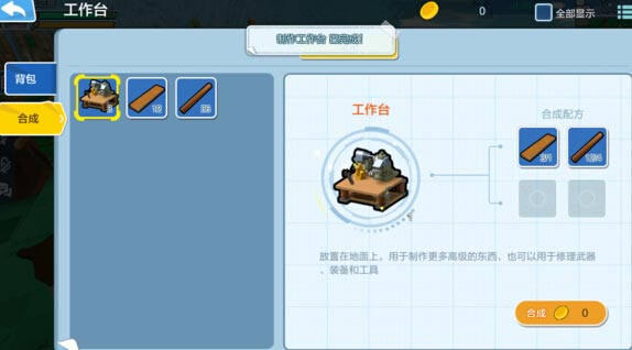 樂高無限生存模式怎么玩？生存模式玩法介紹