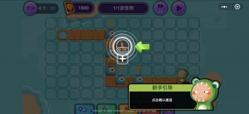 微信百變塔防小程序免費(fèi)金幣中文版高分助手截圖2