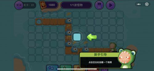 微信百變塔防小程序免費(fèi)金幣中文版高分助手截圖3