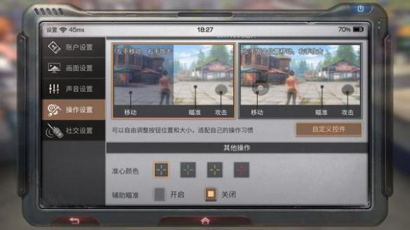 明日之后打氣球技巧分享 每局500分以上攻略