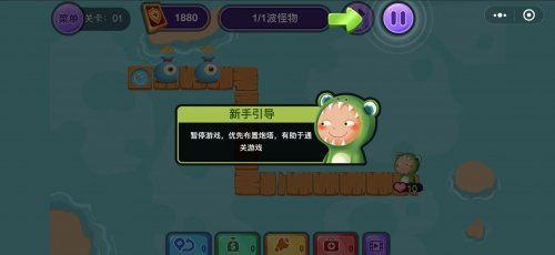 微信百變塔防小程序免費(fèi)金幣中文版高分助手截圖4