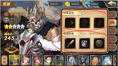 熱血王座裝備怎么獲得？全裝備獲取方法匯總
