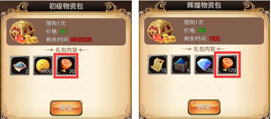 熱血王座金幣怎么獲得？速刷金幣鉆石攻略