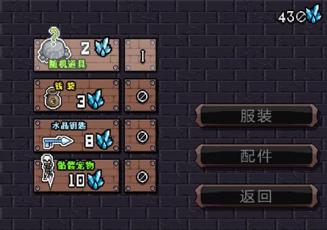 herosiege2.5.33中文版游戲安卓手機(jī)版截圖1