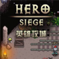 herosiege2.5.33中文版游戲安卓手機(jī)版