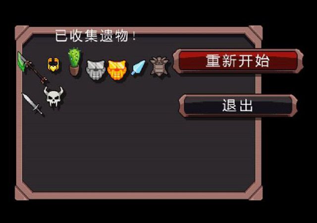 herosiege2.5.33中文版游戲安卓手機(jī)版截圖5