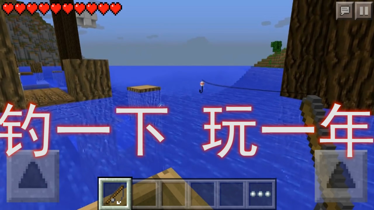 我的世界:釣魚收益比挖礦好?老玩家不愿意挖礦的幾個原因
