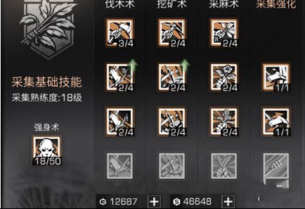 明日之后采集天賦在哪學(xué)？采集天賦快速升級技巧