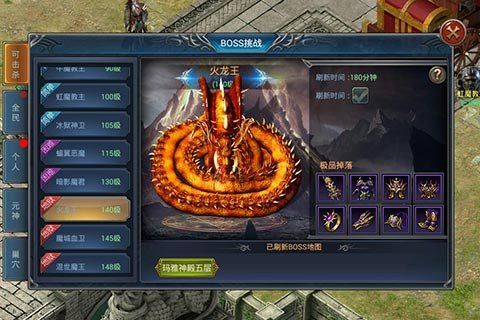 星號傳奇免費金幣版截圖3