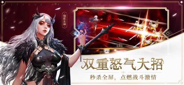 女王計劃游戲安卓正式版截圖2