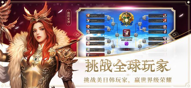 女王計劃游戲安卓正式版截圖3