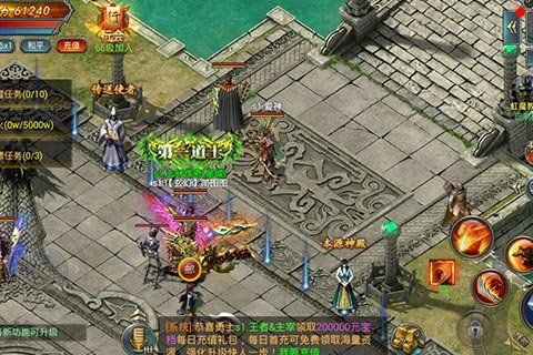 星號傳奇免費金幣版截圖4