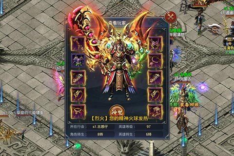 星號傳奇免費金幣版截圖2