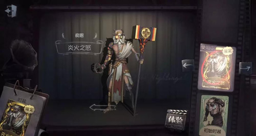 第五人格瘋眼怎么玩？瘋眼攻略大全