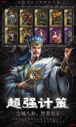 熱血王座手游正版下載最新版截圖1