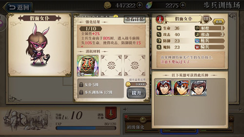 夢(mèng)幻模擬戰(zhàn)手游光輝練兵場(chǎng)怎么玩？光輝練兵場(chǎng)攻略