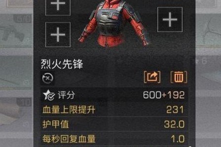 明日之后回血衣服怎么做？回血衣服制作方法