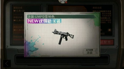 明日之后典藏皮膚大全：典藏版皮膚效果詳解