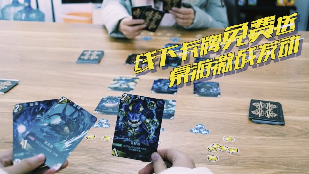 百分之一裝備怎么升級？實體卡怎么獲得？