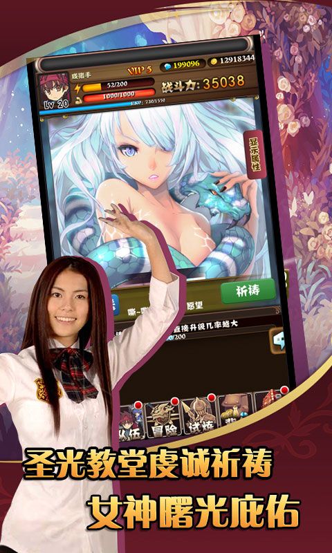 錦鯉三國游戲安卓正式版截圖1